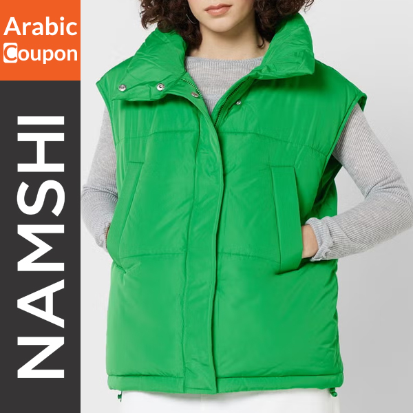 Only Puffy Green Vest