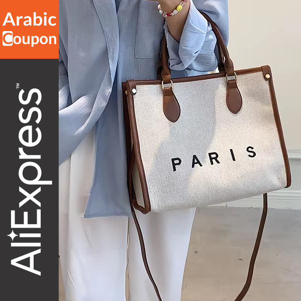 French-style winter bag - Save a lot with Single's Day Aliexpress Deals