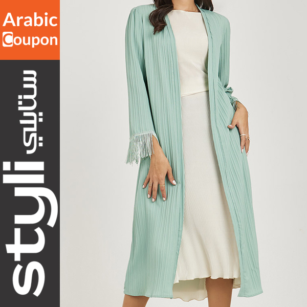 Green Styli Abaya with Prominent Details