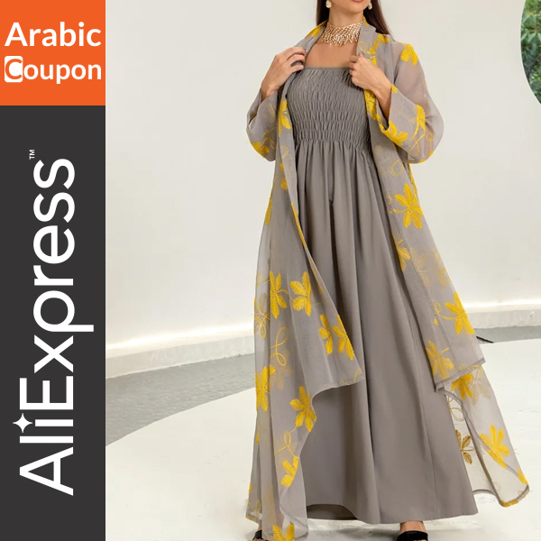 Eid abaya set from AliExpress