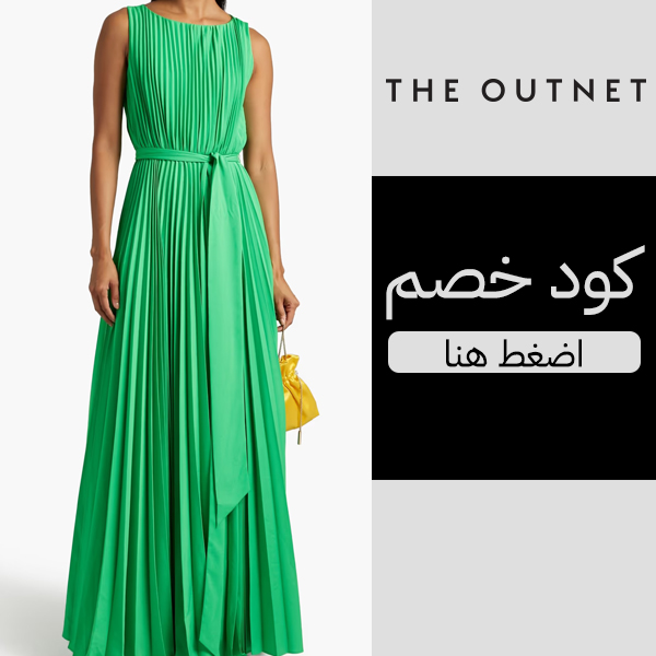فستان بادجلي ميشكا من قماش الكريب - اجمل الفساتين الخضراء