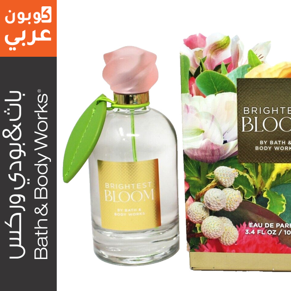 عطر باث اند بودي وركس برايتيست بلوم