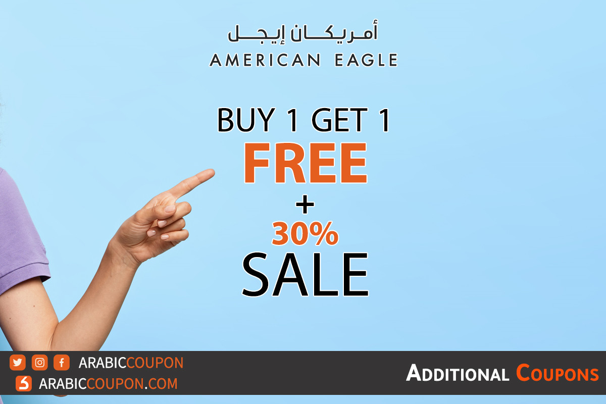 Latest American Eagle Kuwait SALE & offers with promo codes