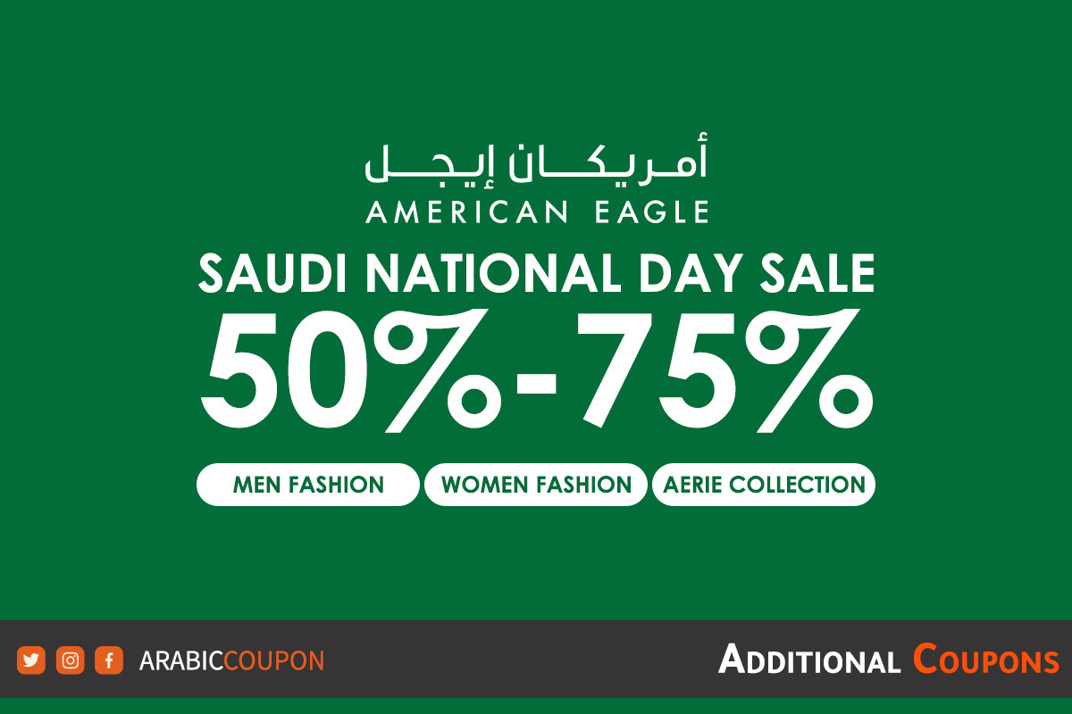 75 American Eagle Sale & offers for National Day {year} Kuwait Coupons