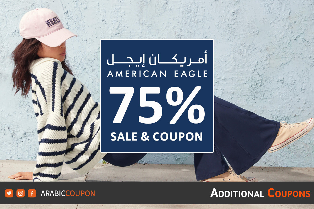 Discover 75% off American Eagle Coupon & Sale in Kuwait