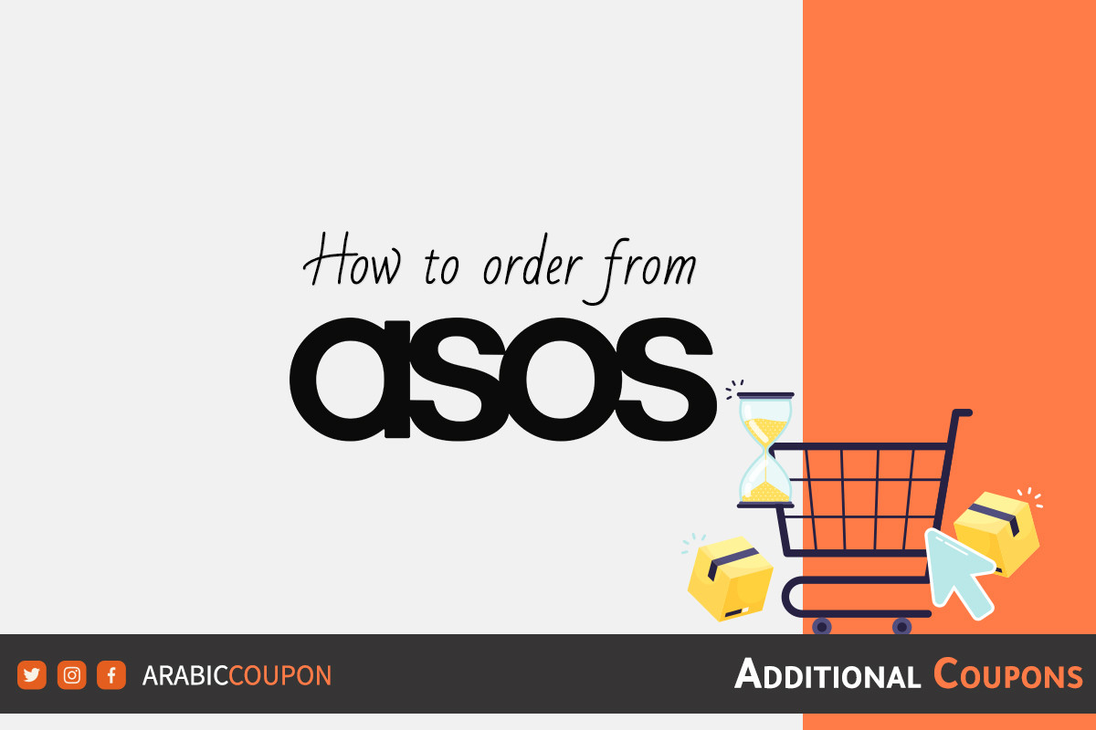 Successful ASOS shopping steps in Kuwait