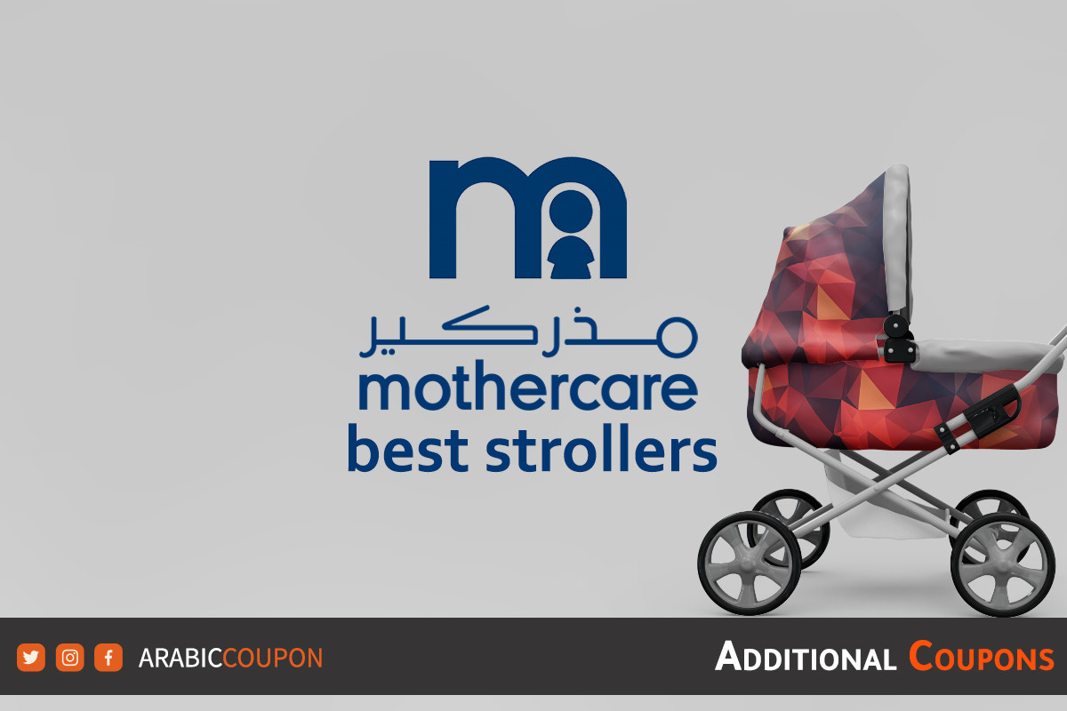 Best deals on baby strollers on sale