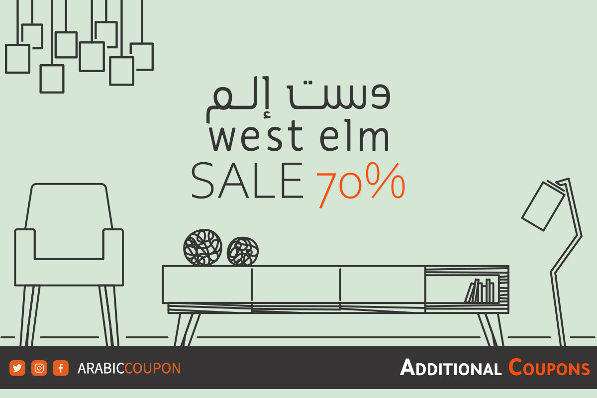 Upcoming west 2024 elm sales