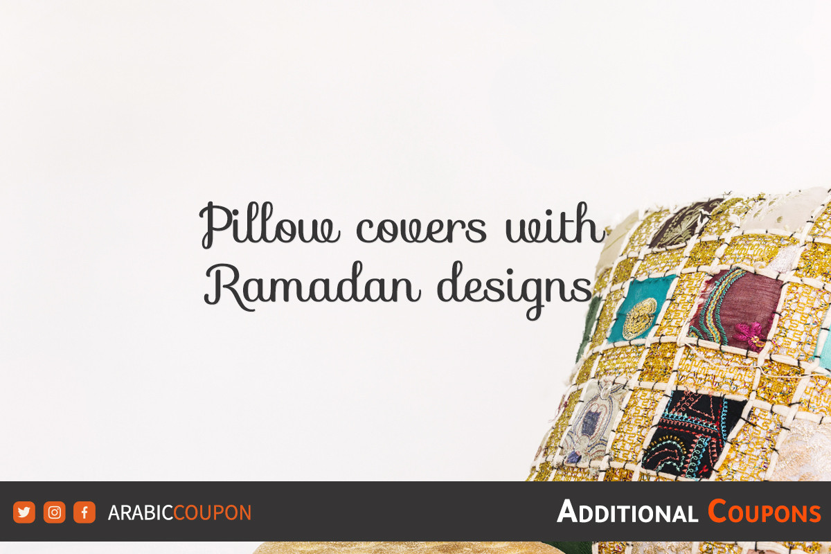 The most beautiful designs of Ramadan cushion covers in Kuwait