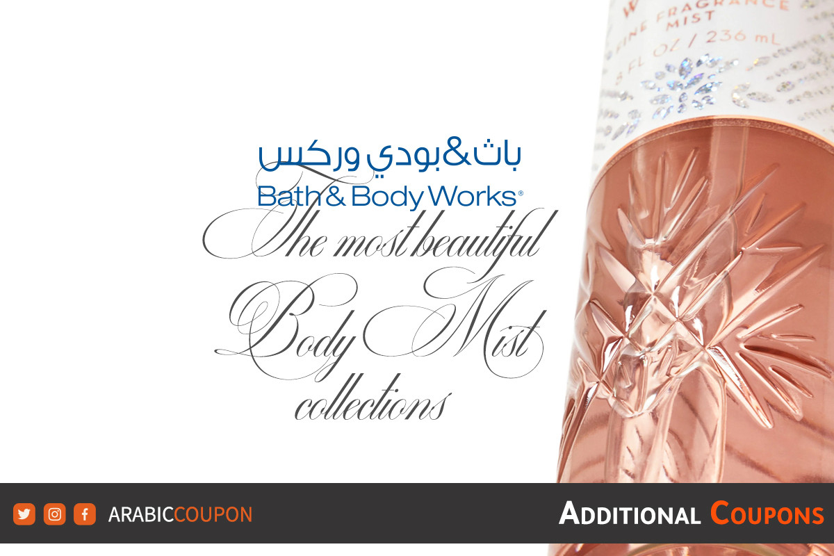 Body Splash Bath & Body Works bestseller 2025 in Kuwait