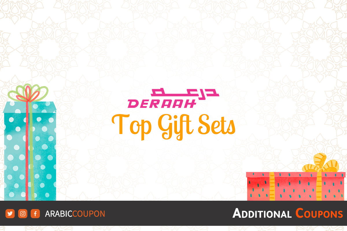 Deraah gift sets best selling online in Kuwait